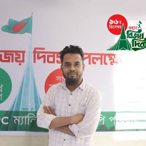 Masud Mia